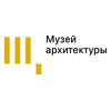 Музей архитектуры им. А. В. Щусева