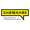 Фонд Внимание