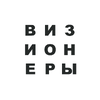 РБК Визионеры